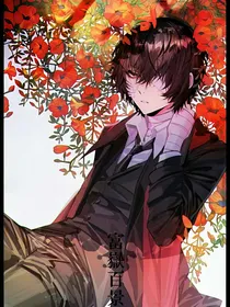 明与冥