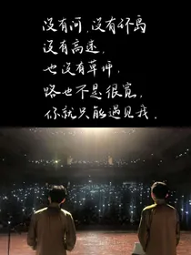 尚以何堪