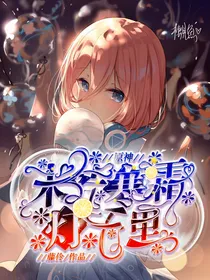 原神：未若霜雪灯千里
