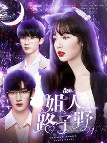 TNT：姐姐人美路子野