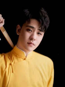 张云雷：小生不才，幸得有你青睐