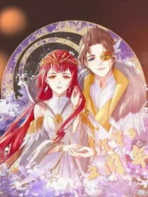 星学院洛林：双向救赎