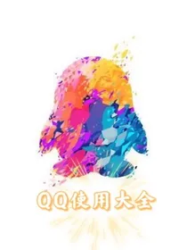 此书已无