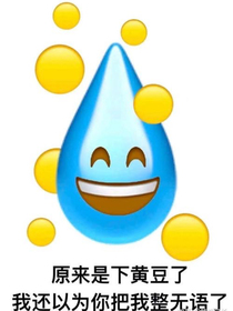教你如何收获儿子