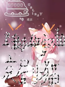 圣彩城穿越京剧猫