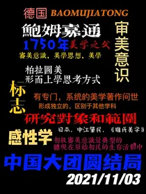 天马行空的时间
