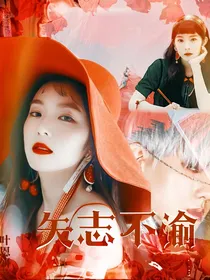 EXO：矢志不渝