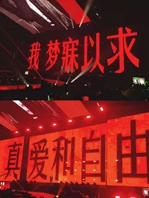 保持浪漫