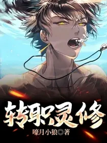 开局妖帝成为我的灵宠