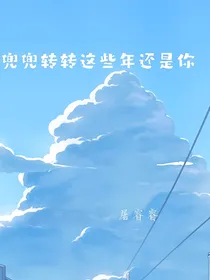 嘿，认识你很高兴