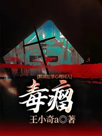 逝者为证