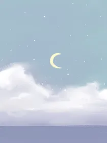 冥界求爱三二事