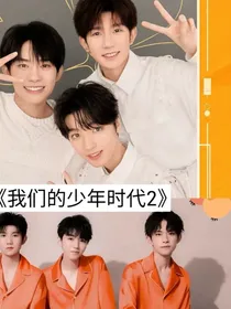 我的人生是你来迟了