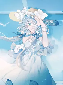 末世之来自星际的爱恋