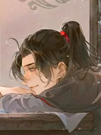 假如魏无羡当上了冥王-d426