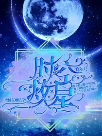 赛尔号—时空救星