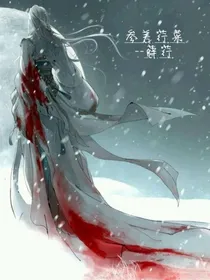 嬴烬天下
