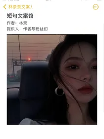 短句催泪文案