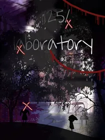 1125laboratory