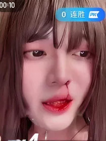 哥哥，吃俺一棒！
