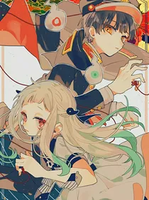 地缚之消失的怪异