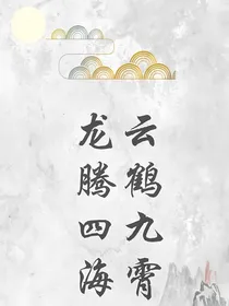 德云社：老郭家的闺女