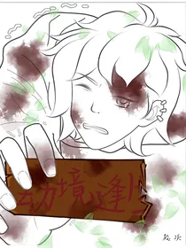 查理九世之劫境逢生