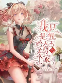 HP：我只是想给天下美男一个家-d898