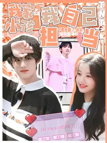 TNT：我家小孩我自己担当