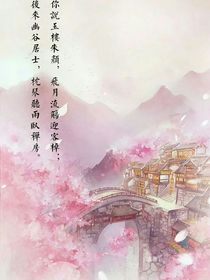 小主别急，留点活路