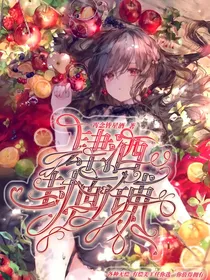 肆酒封面铺