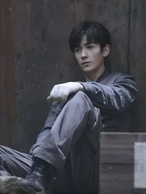 重启之极海听雷—1