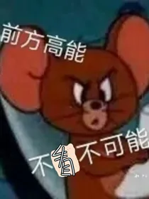 朕的后宫佳丽个个都美若天仙