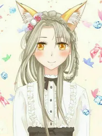 弱小女主的逆袭之路