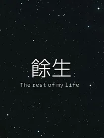 楚余