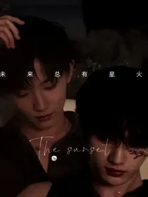 祺鑫：用爱围成的风雨禁地