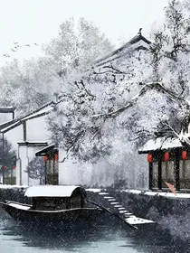 思华年当铺