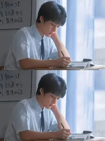 综穿：柏原崇作品同人