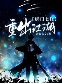 秩序时空：情绪特么不是神