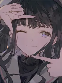 活下去我们一起