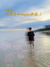 TNT：大明星的Alpha很弱！
