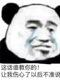 关于自设ut日常的二三事
