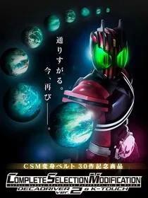 路过万界的帝骑