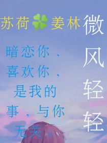苏荷