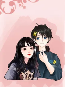 大神他不可能喜欢我
