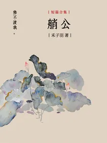 艄公