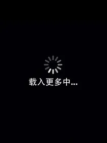 衍年（薄荷情结）