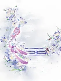 李泊文：相见欢