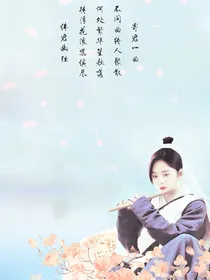 狼殿下之盛世难宠