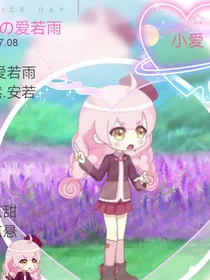 小花仙之花仙魔法使者的那些日常